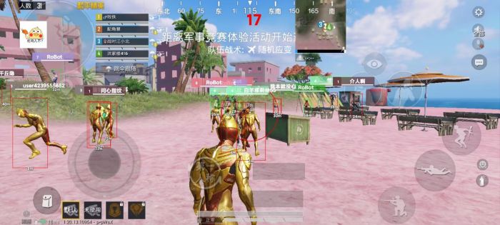 和平精英外免费挂下载 - 实用透视工具限时开放
