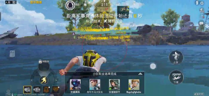 火焰鸟直装和平精英 - 热门辅助一键启用