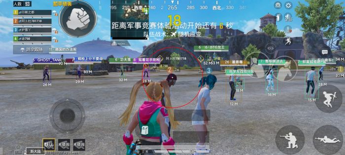 和平精英十字架无后座免费文件 - 吃鸡必备压枪神器